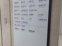 -北京市垂杨柳医院