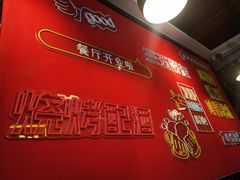 -一只虾·小龙虾·烧烤·肉蟹煲(同泰时代广场店)