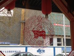 -兰亭茶叙(新新家苑店)