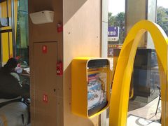 -麦当劳(中二横路店)