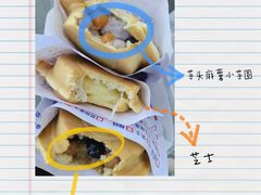 -台湾味正点车轮饼可丽饼(南禅寺店)