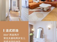 -住范儿家装·整体家装·装修设计