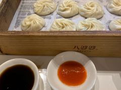 小笼包-八婆婆烧仙草(曾厝垵店)