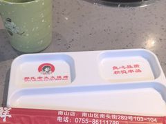 -邢氏老太太烧烤(南山店)