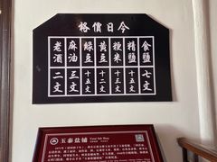 -蒋氏故居