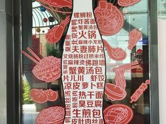 -东方明珠·可口可乐欢乐餐厅