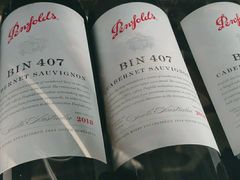 -瑞吉吧 The St·Regis Bar(长沙瑞吉酒店)