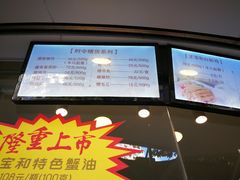 -王宝和酒家(黄浦店)
