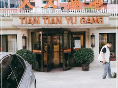 -天天渔港(杏林街店)