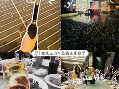 -王府半岛酒店