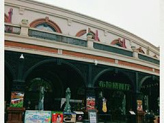 门面-布拉格餐厅· 中欧捷克菜(全国首店)