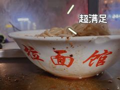 -顺心拉面馆(马道街店)