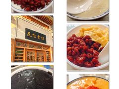 -民信老铺(双皮奶博物馆店)