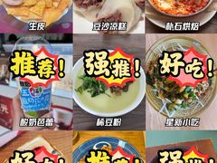 -大理古城