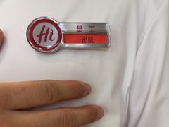 -海底捞火锅(八佰伴店)