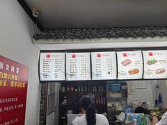 -津门张记包子铺(华昌道店)