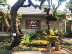 -Chom Cafe and Restaurant