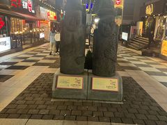 -宝健路步行街(Pedestrian Shopping Street)