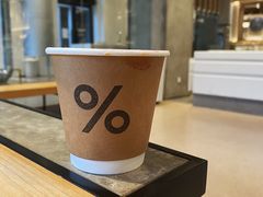 -% Arabica阿拉比卡咖啡烘焙工坊