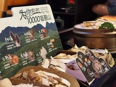 -芸山季·云南山珍菌火锅(人民广场来福士店)