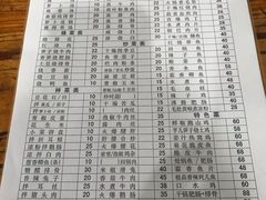 菜单-雨田饭店(华兴东街店)