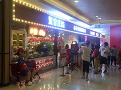 -大悦城(沈阳中街店)