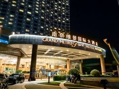 -南京维景国际大酒店(南京博物院店)