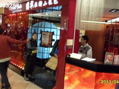 -大家乐(荃新天地店)
