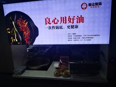 -俭让佬妈现卤串串(温江总店)