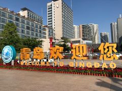 -九层海鲜塔(市南店)
