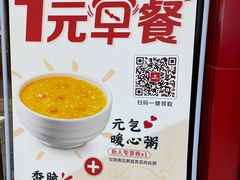 -永和大王(龙德广场店)