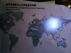 -北京周口店北京人遗址博物馆