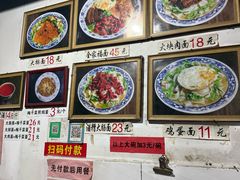 -佰仙面馆