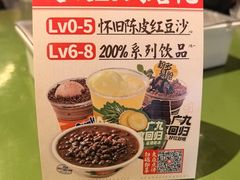 -广九餐室· 镬气大排档(陈家祠店)