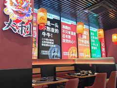-林记潮牛·牛肉火锅(上马墩店)