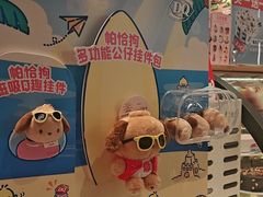 -DQ·蛋糕·冰淇淋(虹口龙之梦店)