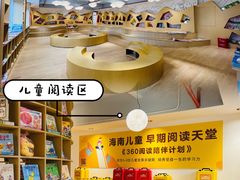 -新华书店(解放路店)