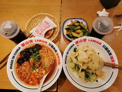 -震山堂·手工劲面(仓山万达店)