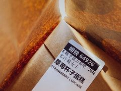-星巴克(苏州石路百脑汇店)
