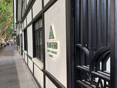 -一尺花园(安和花园店)