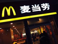 门面-麦当劳(轻轨曹杨路店)