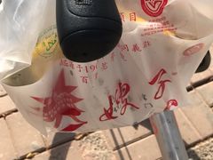 -清真·二嫂子煎饼果子(鼓楼旗舰形象店)