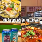 天津滨江道爆火的砂锅菜性价比太高了吧！