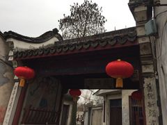 -丝绸小镇荻港古村