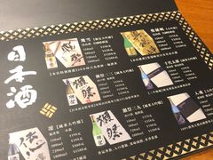 菜单-肉魁屋·烧肉·烧鸟·酒场(高新店)