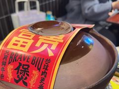 -沙胆彪炭炉牛杂煲(成都玉林店)