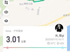 -鹅岭公园瞰胜楼