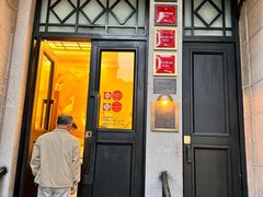 -南麓·浙里(外滩店)