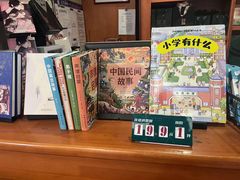 -西西弗书店(三峡广场湟恩新纪元购物广场店)
