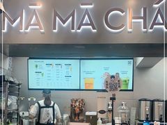 -MAMACHA妈妈茶(海信店)